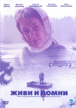     (Film   )